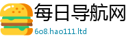 新澳门天天免费精准大全谜语惟7777788888管家婆老家凤凰网